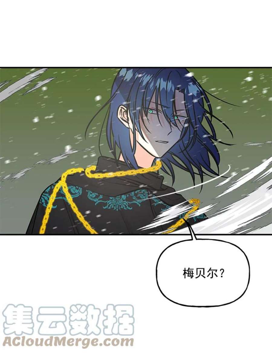 大魔法师的女儿免费观看漫画,12.劝阻 55图