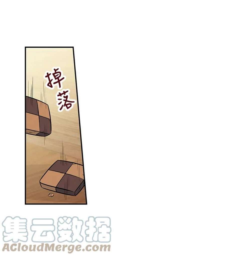 大魔法师的女儿免费奇妙漫画漫画,13.平静的生活 82图