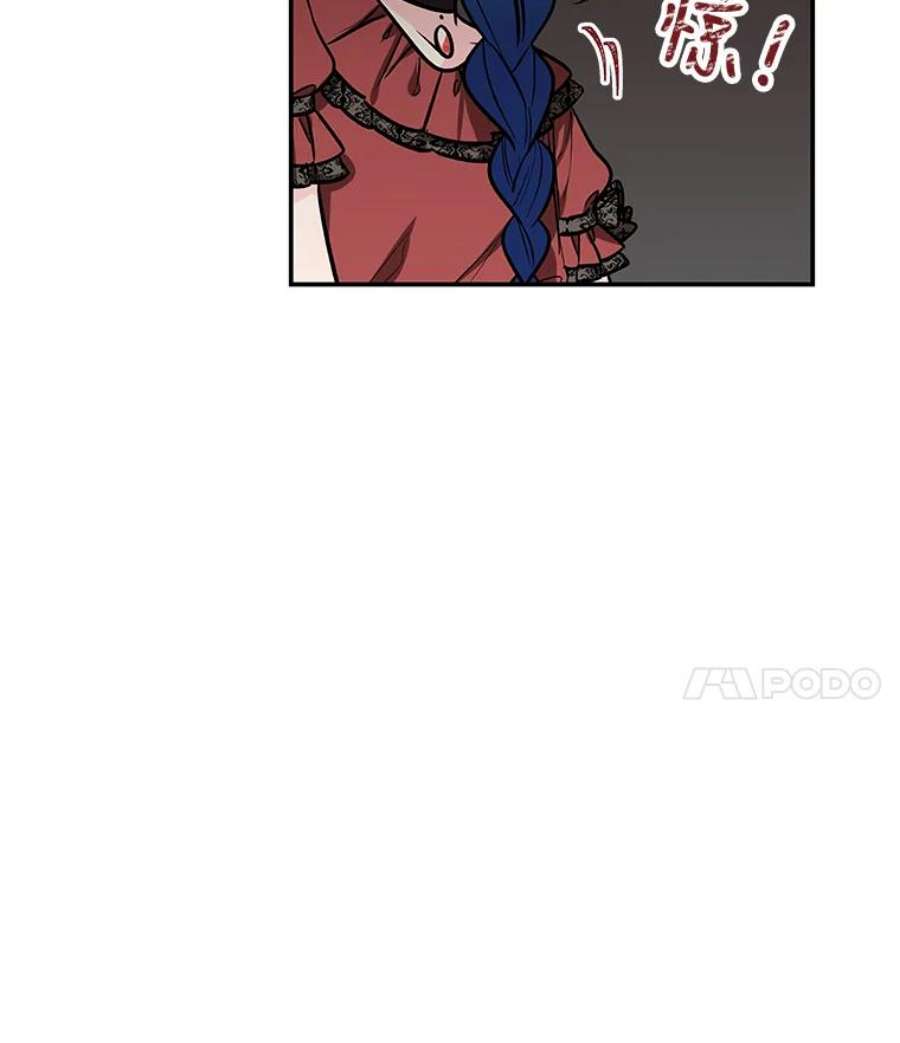 大魔法师的女儿免费观看漫画,14.奇怪的客人 33图