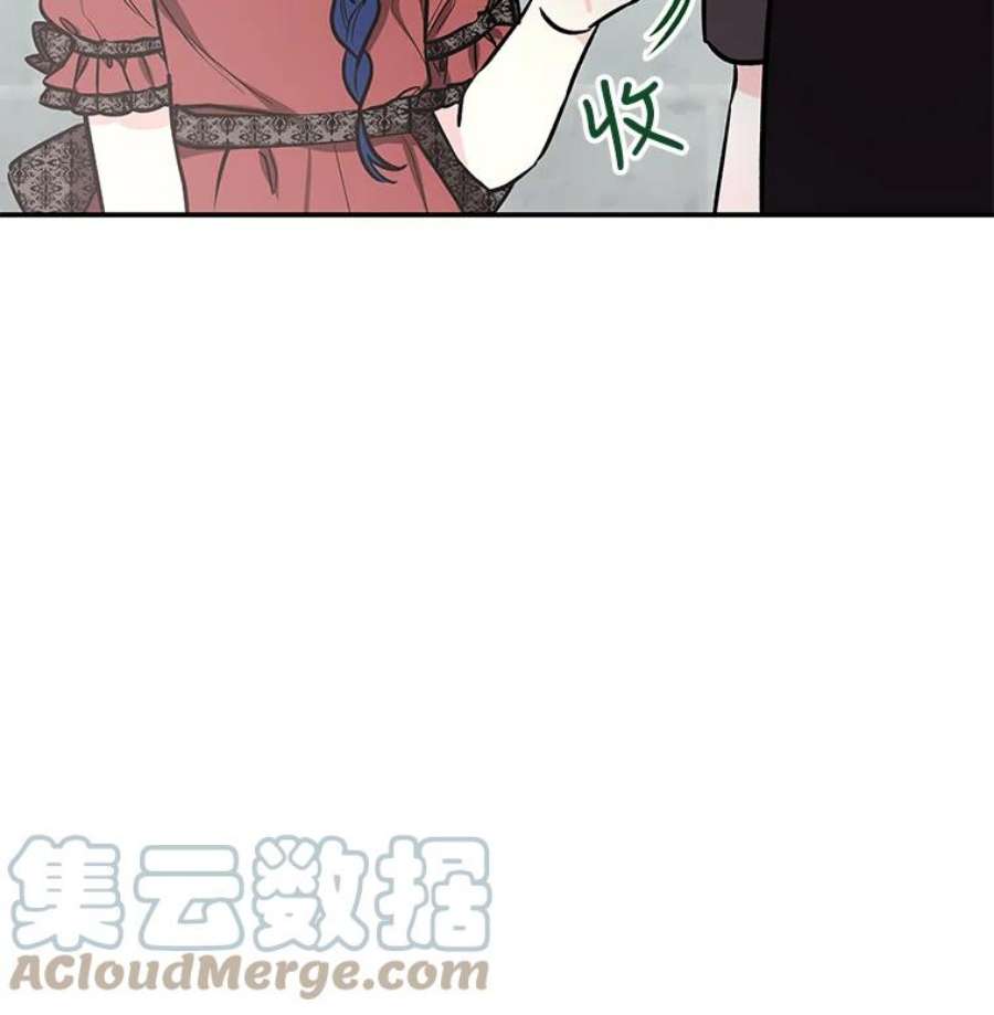 大魔法师的女儿免费观看漫画,14.奇怪的客人 82图