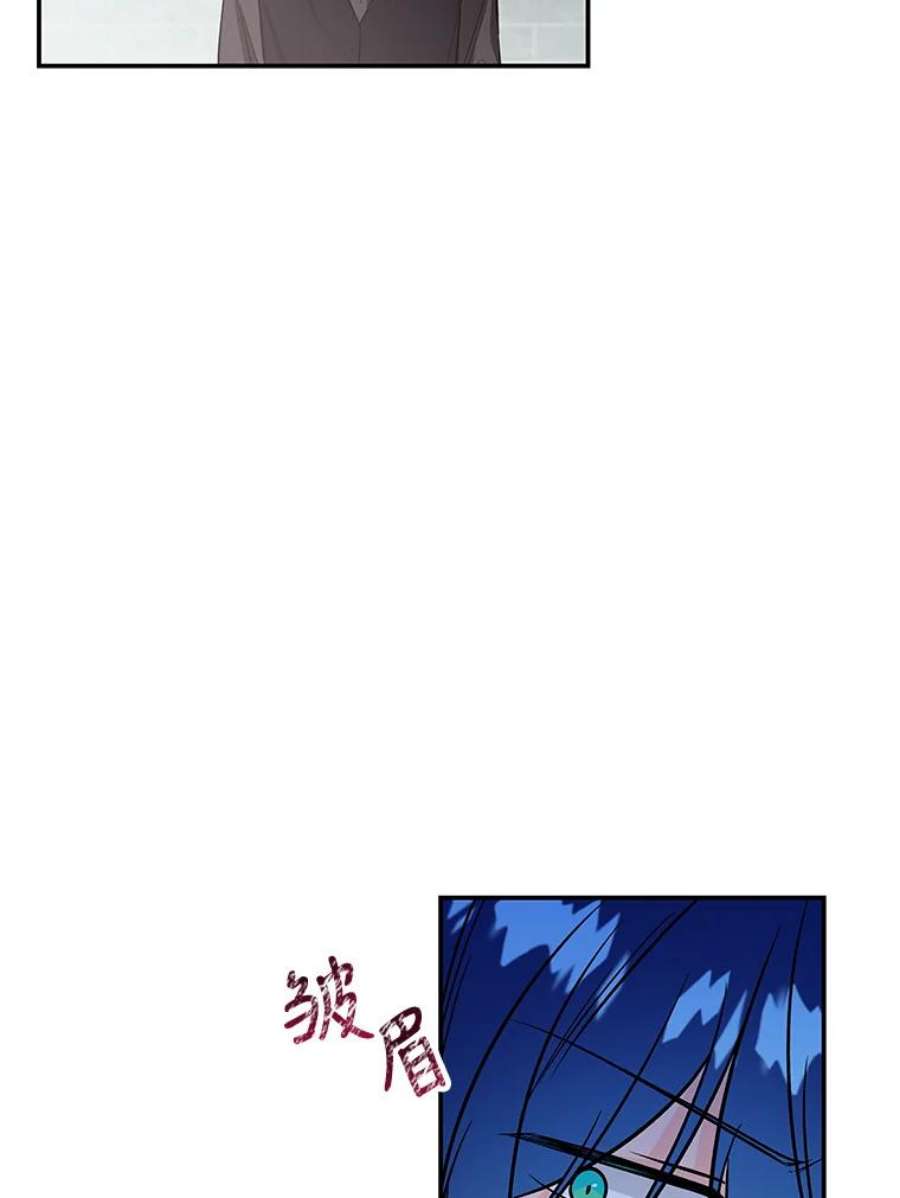 大魔法师的女儿免费观看漫画,14.奇怪的客人 72图