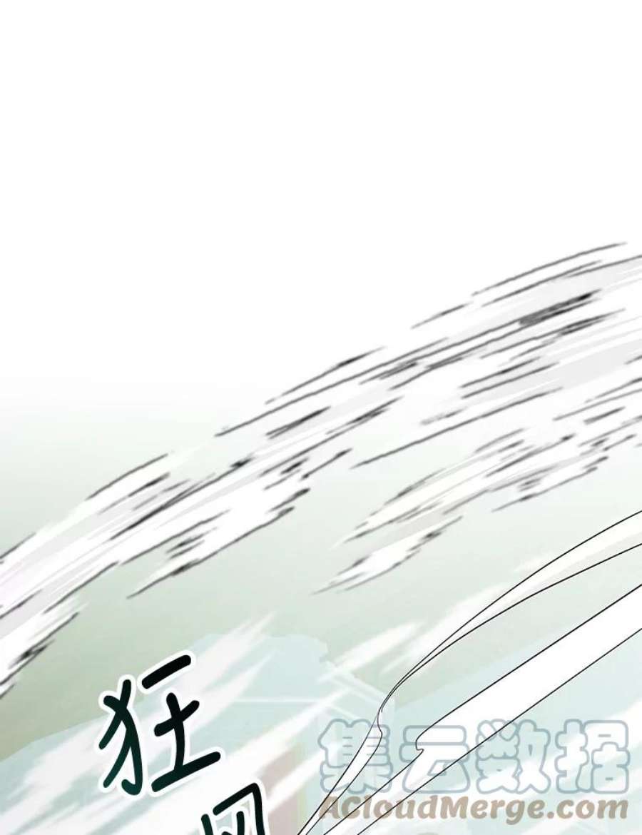 大魔法师的女儿免费奇妙漫画漫画,15.皇室邀请函 46图