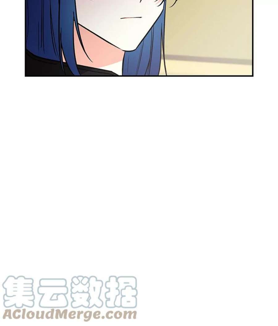 大魔法师的女儿免费奇妙漫画漫画,15.皇室邀请函 76图