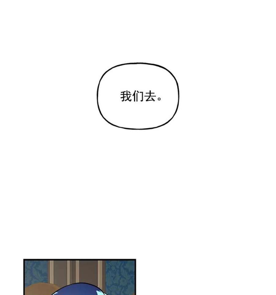 大魔法师的女儿漫画,16.小时候的期盼 51图