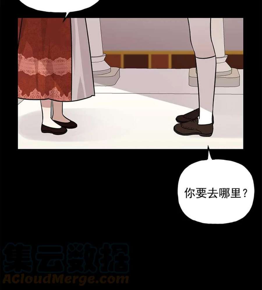 大魔法师的女儿漫画,16.小时候的期盼 25图