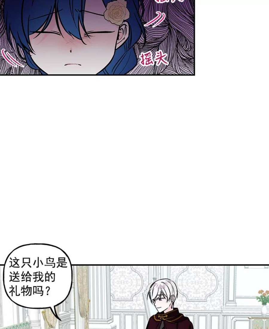 大魔法师的女儿漫画,16.小时候的期盼 89图