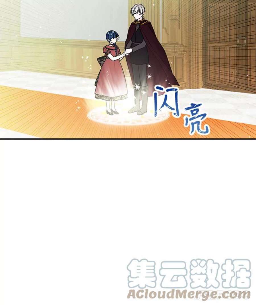 大魔法师的女儿漫画,16.小时候的期盼 67图