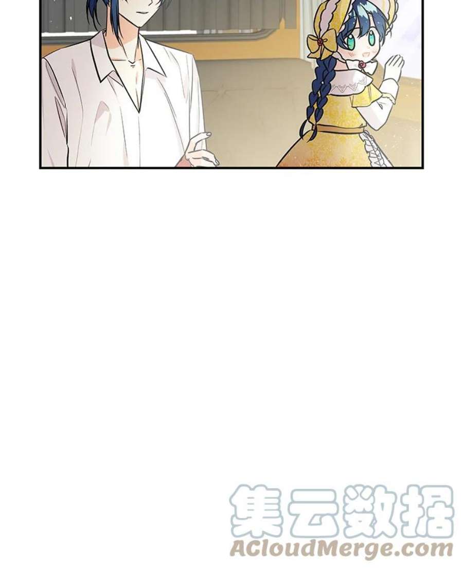 大魔法师的女儿免费观看漫画,17.建国庆典 34图