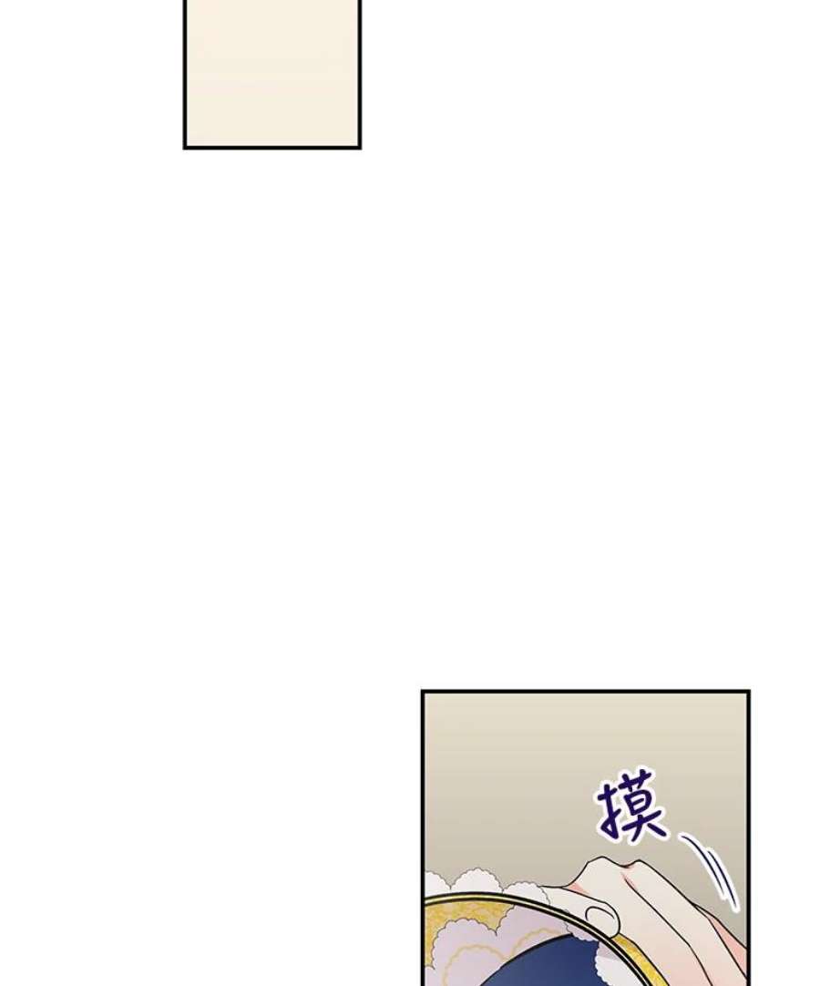 大魔法师的女儿免费观看漫画,17.建国庆典 24图