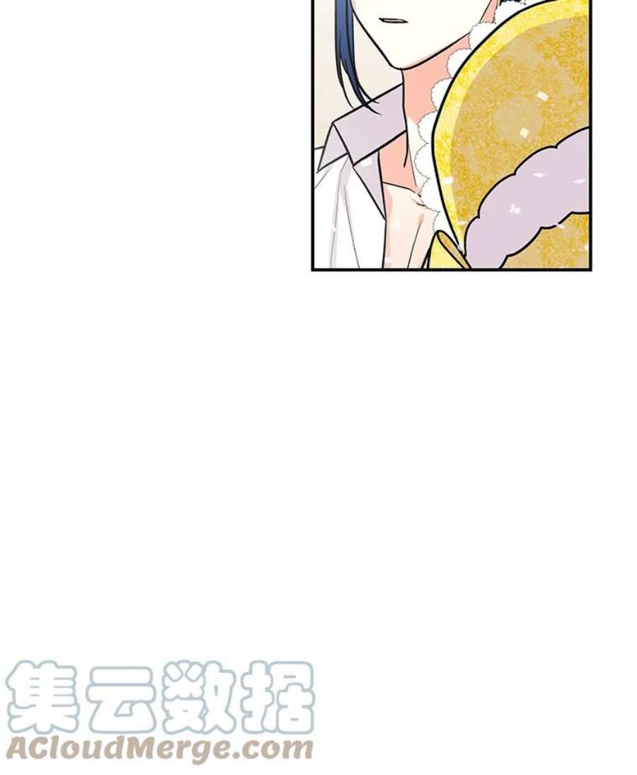 大魔法师的女儿免费观看漫画,17.建国庆典 52图