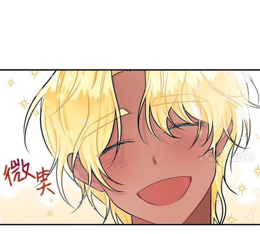 大魔法师的女儿免费观看漫画,19.重逢 15图