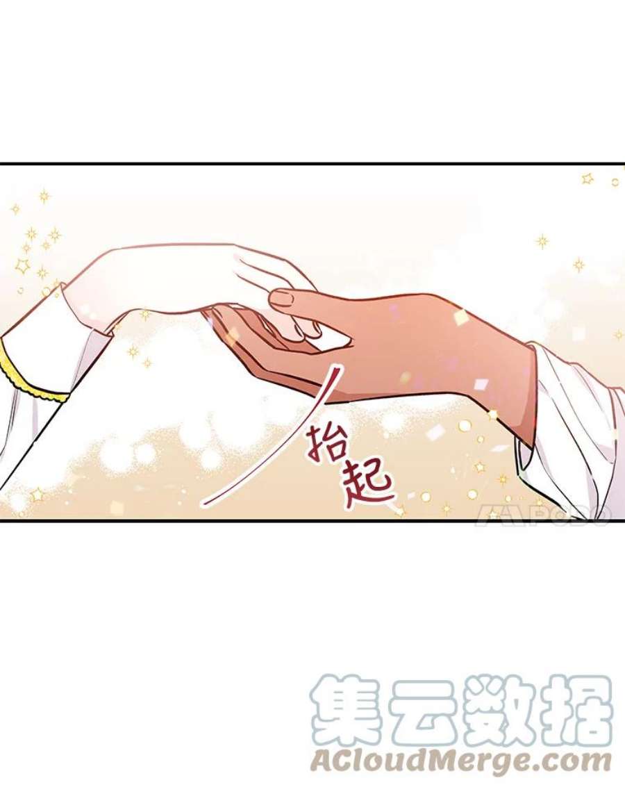 大魔法师的女儿免费观看漫画,19.重逢 41图