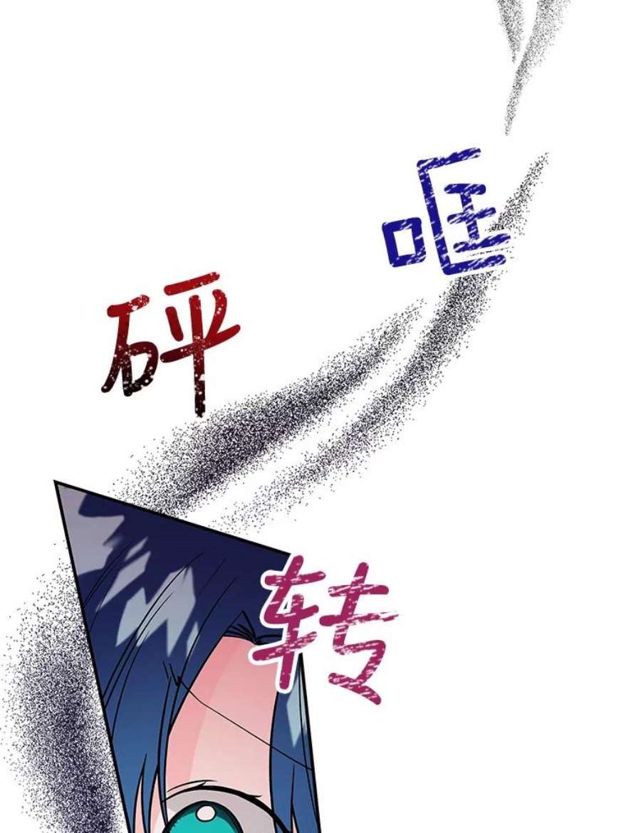 大魔法师的女儿免费观看漫画,19.重逢 3图