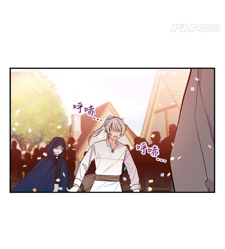 大魔法师的女儿免费观看漫画,19.重逢 70图