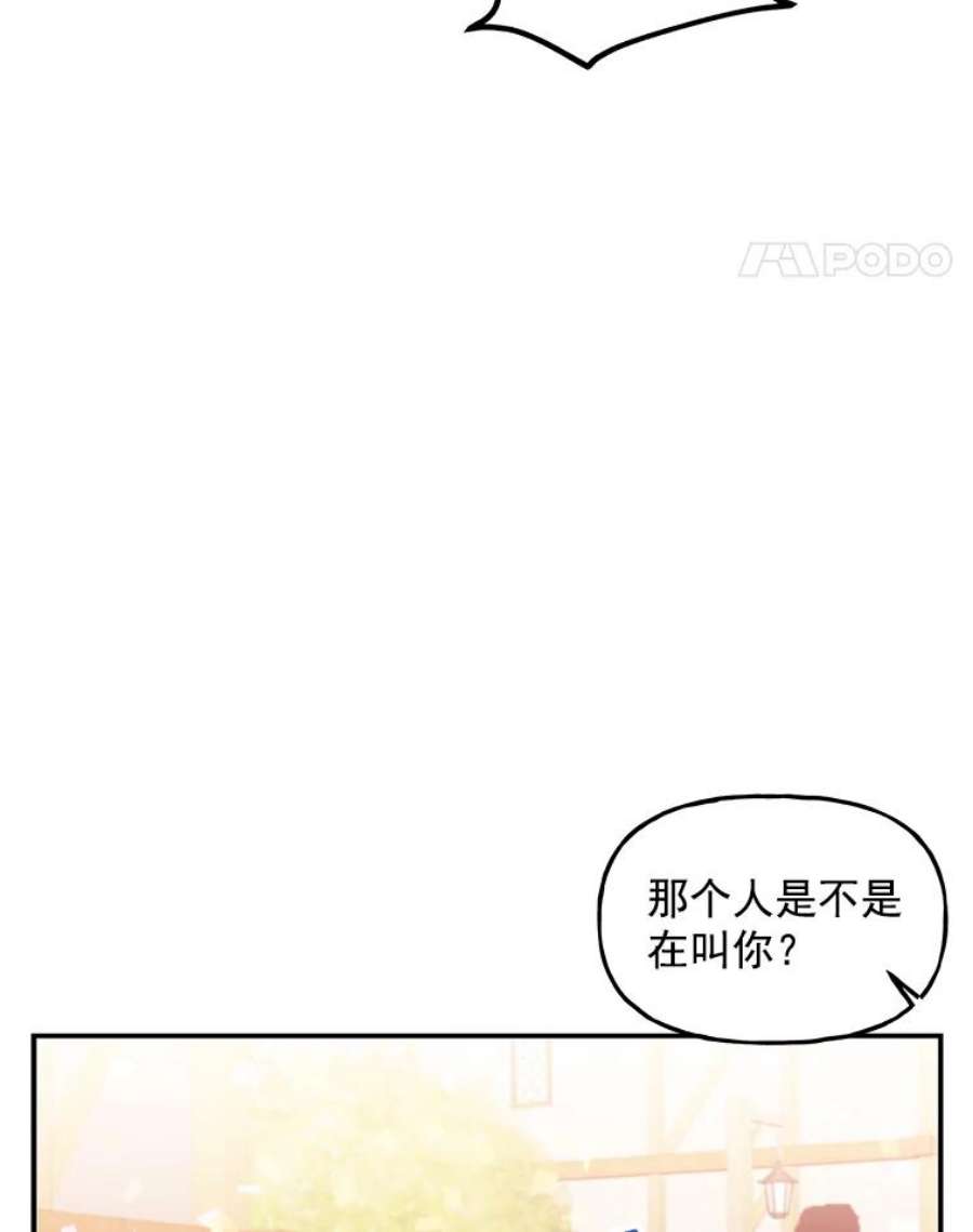 大魔法师的女儿免费观看漫画,19.重逢 48图