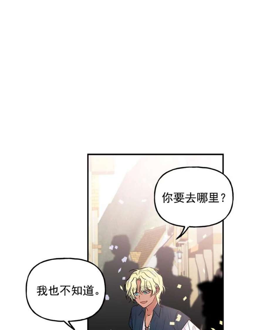 大魔法师的女儿免费观看漫画,19.重逢 18图