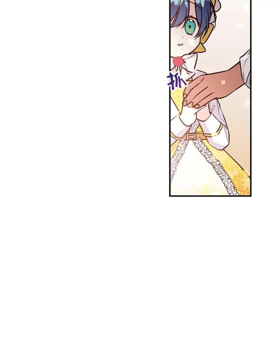 大魔法师的女儿免费观看漫画,19.重逢 40图