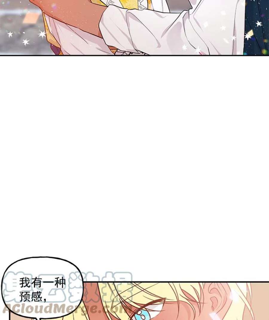 大魔法师的女儿免费观看漫画,19.重逢 57图