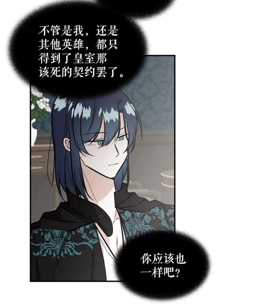 大魔法师的女儿免费观看漫画,20.传令鸟 64图