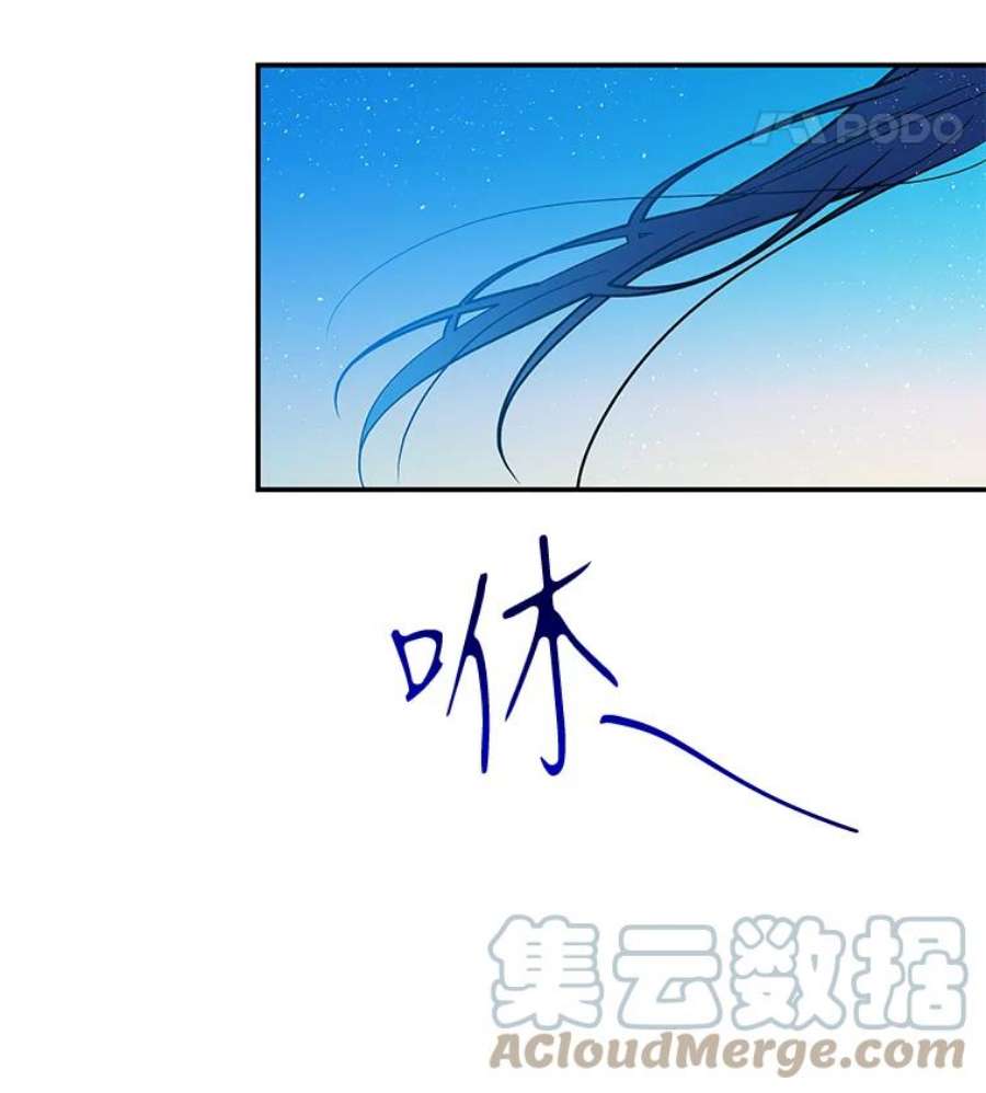 大魔法师的女儿免费观看漫画,20.传令鸟 105图