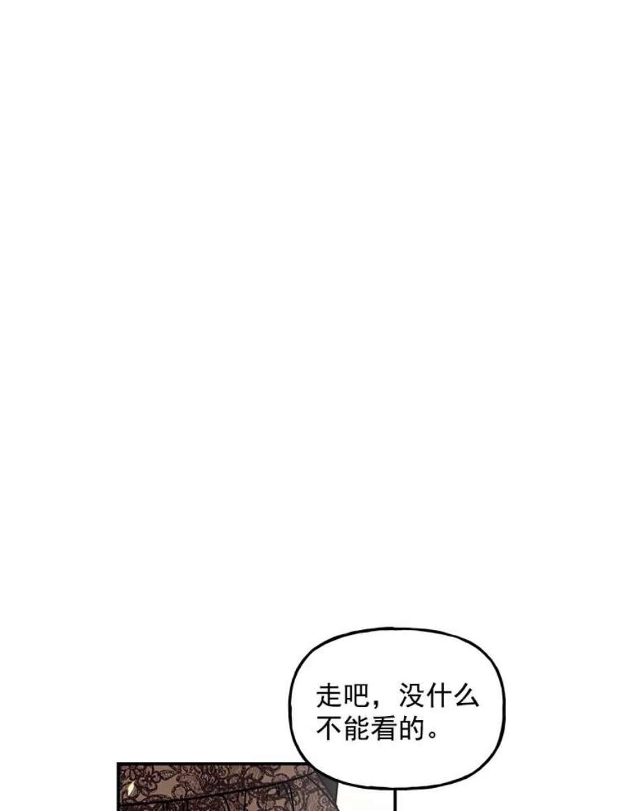 大魔法师的女儿免费观看漫画,20.传令鸟 87图