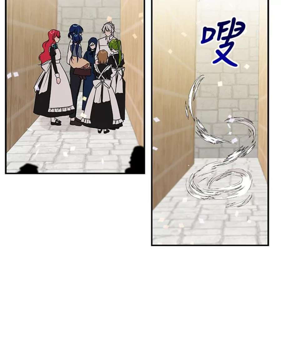 大魔法师的女儿免费观看漫画,20.传令鸟 103图