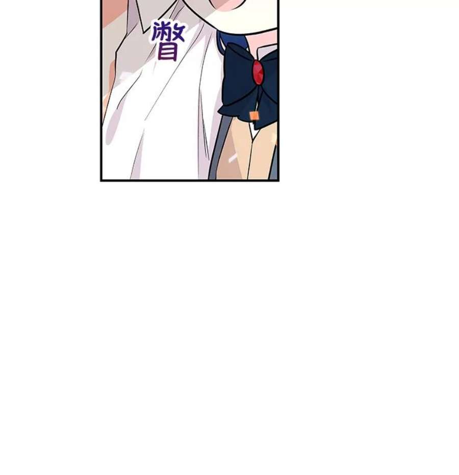 大魔法师的女儿免费奇妙漫画漫画,23.偶遇雇佣兵 24图