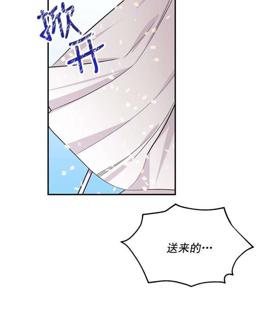 大魔法师的女儿漫画免费在线阅读漫画,24.魔像赛跑 92图