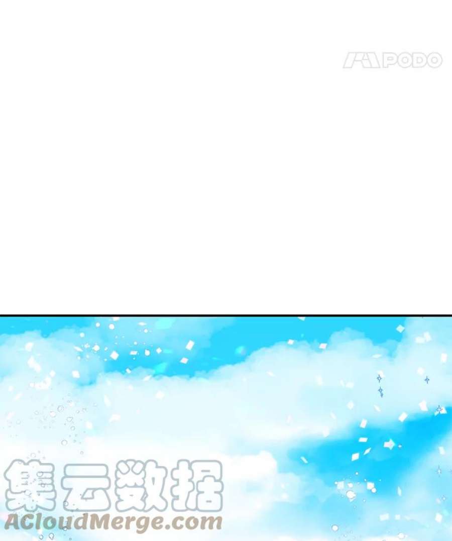 大魔法师的女儿漫画免费在线阅读漫画,24.魔像赛跑 41图