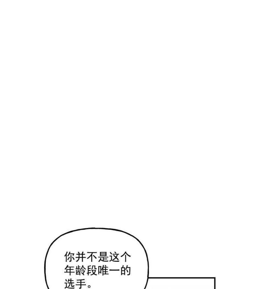 大魔法师的女儿漫画免费在线阅读漫画,24.魔像赛跑 60图