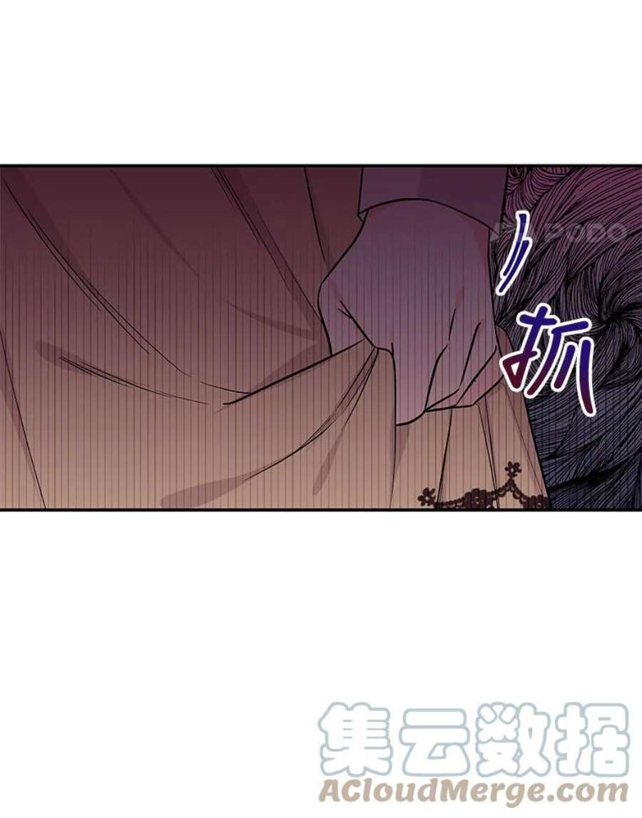 大魔法师的女儿漫画免费在线阅读漫画,24.魔像赛跑 105图