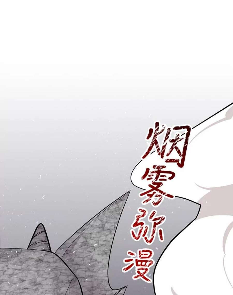 大魔法师的女儿片段漫画,25.参加比赛 51图