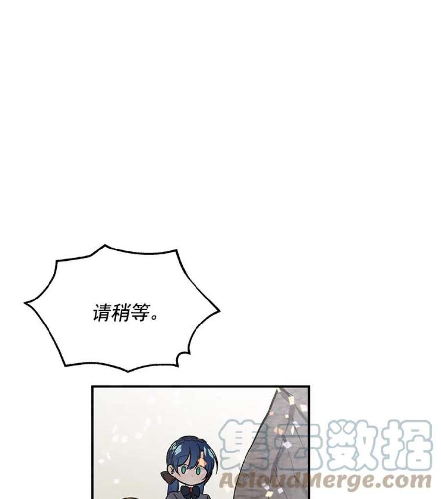 大魔法师的女儿片段漫画,25.参加比赛 34图