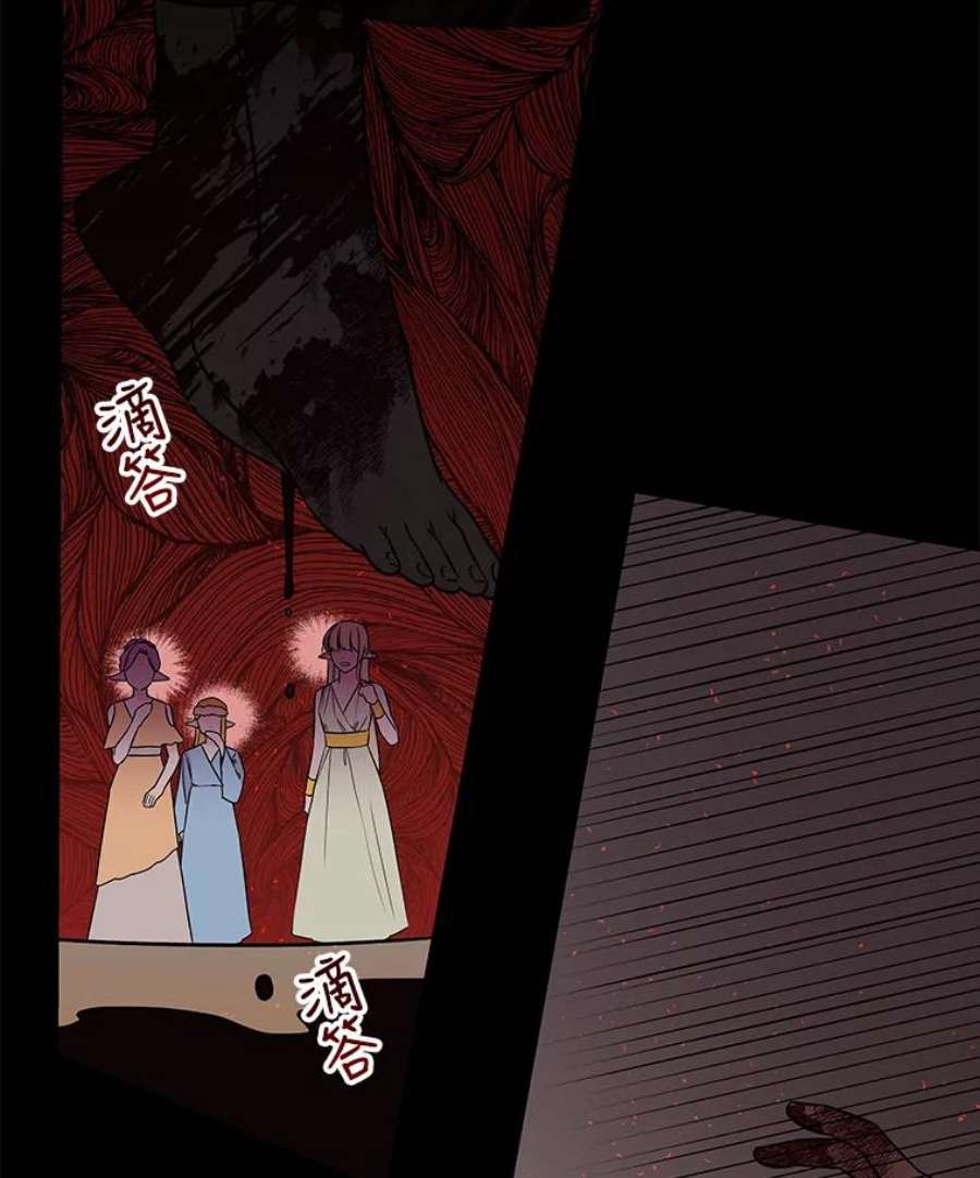 大魔法师的女儿片段漫画,25.参加比赛 83图