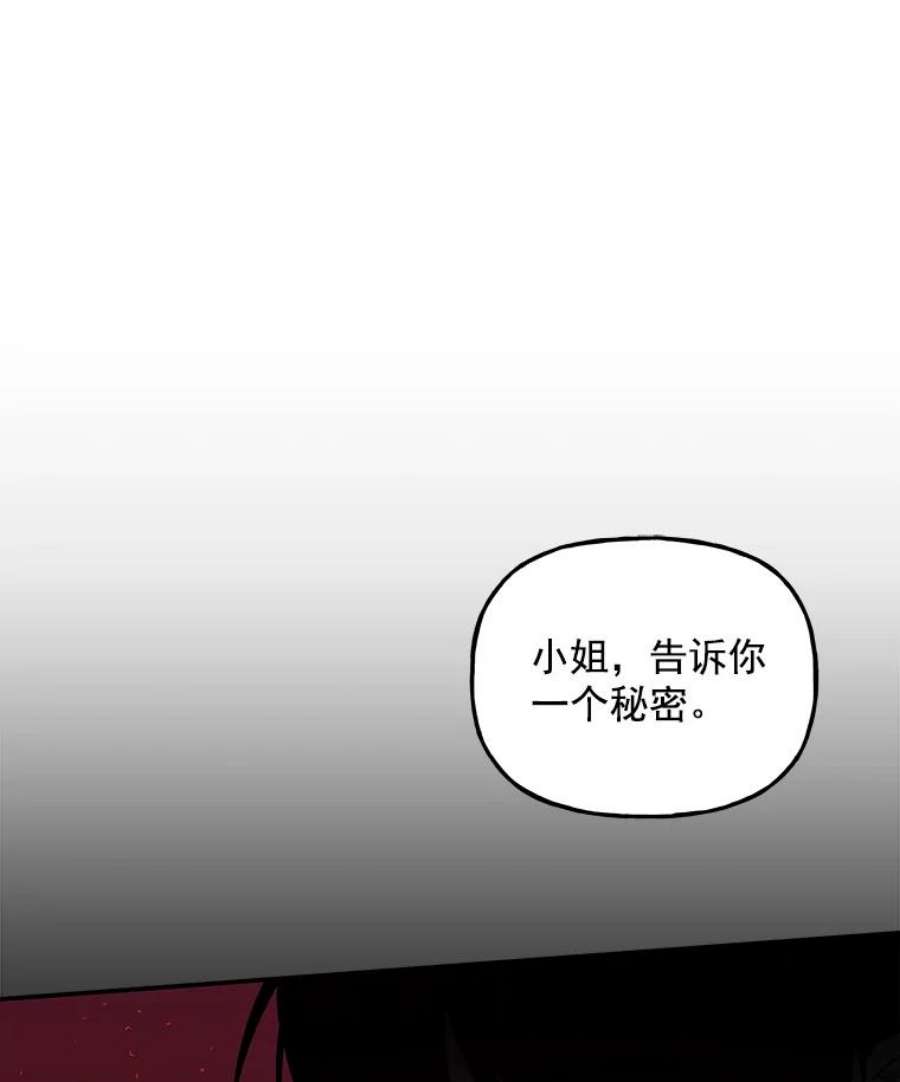 大魔法师的女儿片段漫画,25.参加比赛 80图