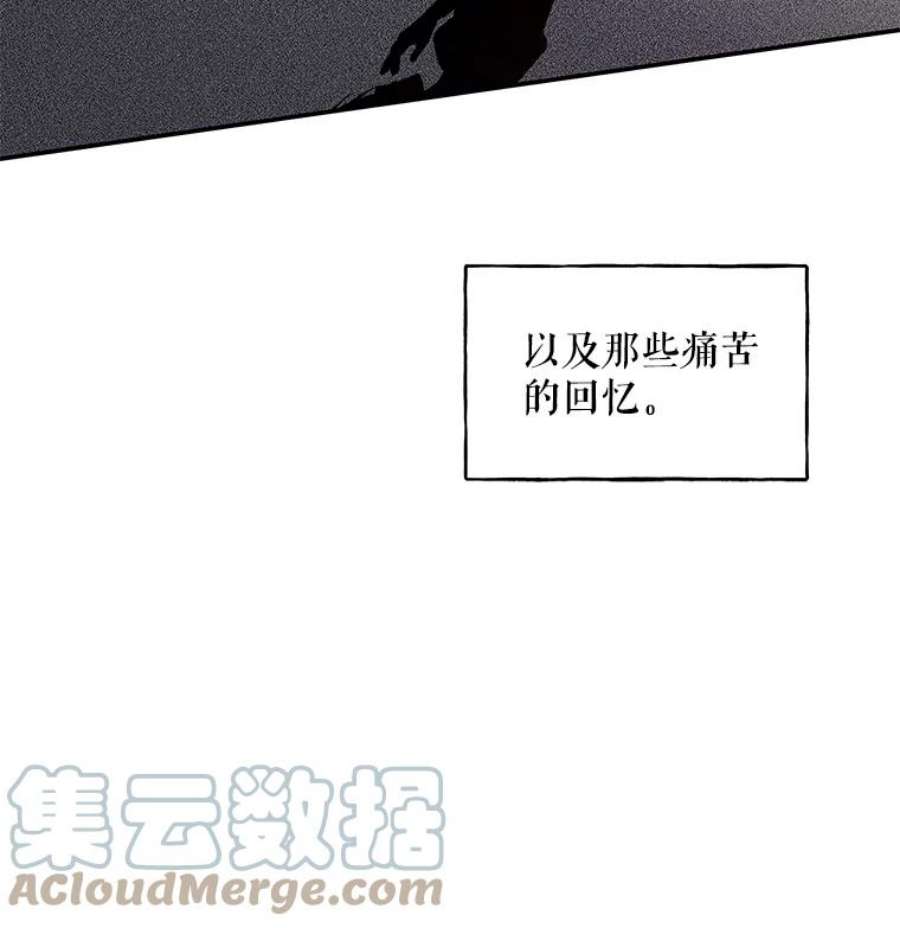 大魔法师的女儿免费观看漫画,26.争吵 73图