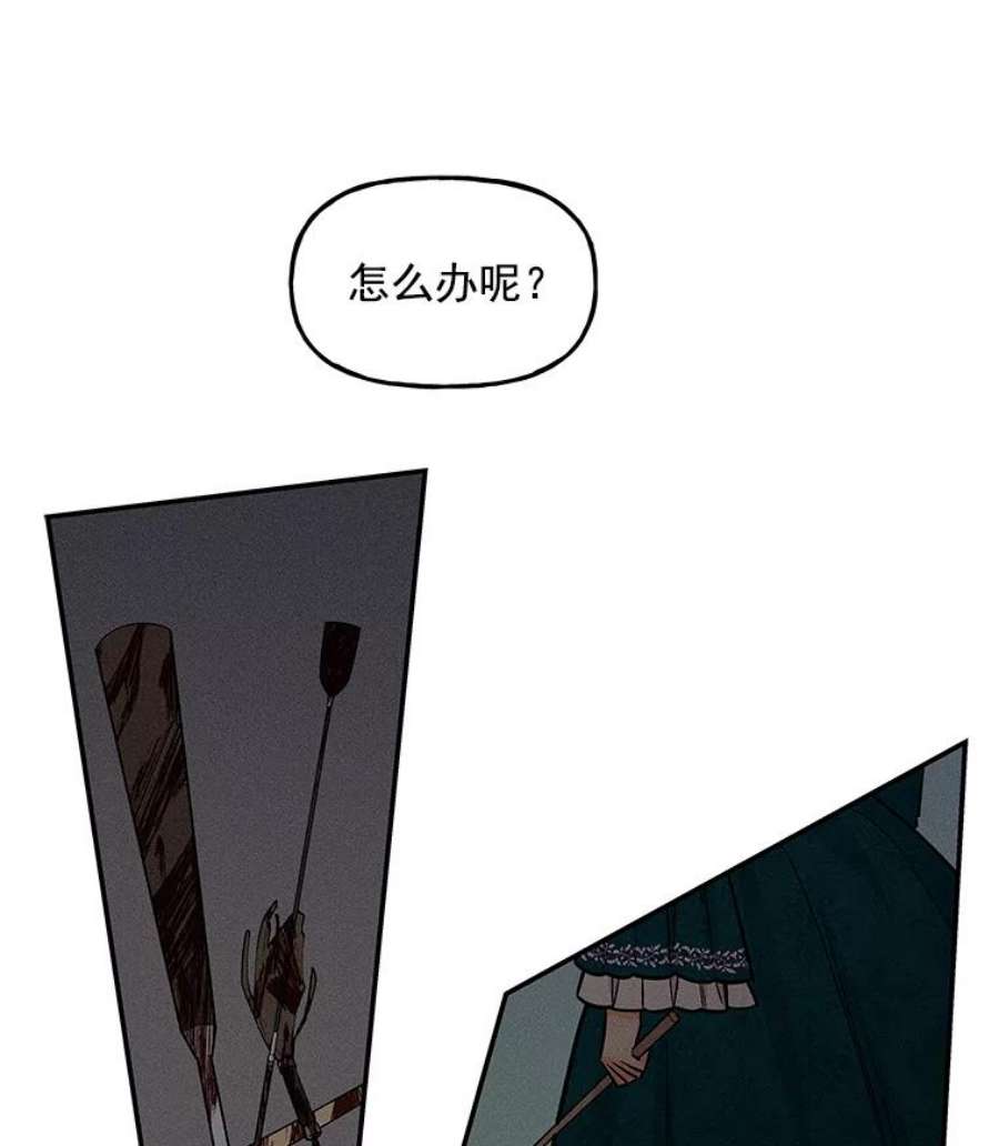 大魔法师的女儿免费观看漫画,26.争吵 46图