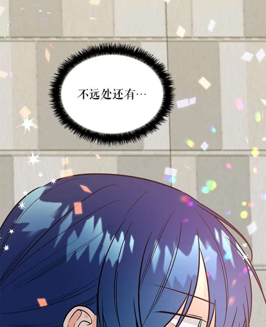 大魔法师的女儿免费观看漫画,26.争吵 55图