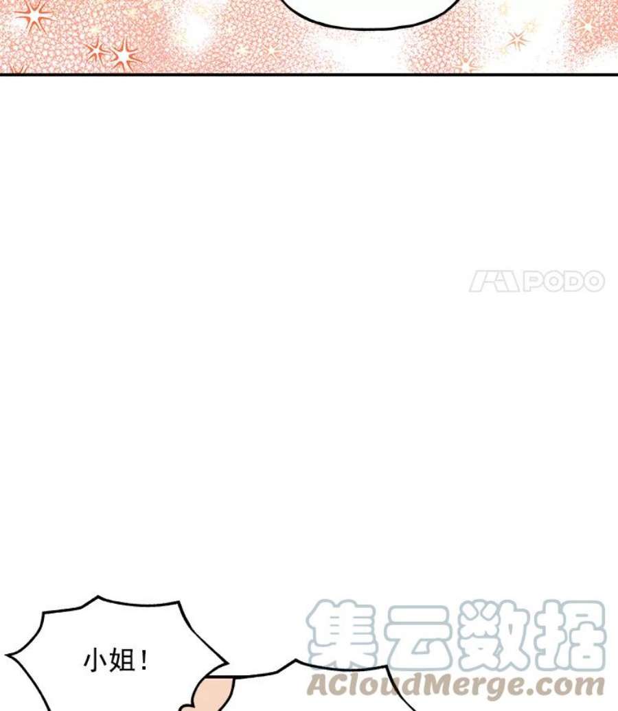 大魔法师的女儿免费观看漫画,27.魔像之争 67图