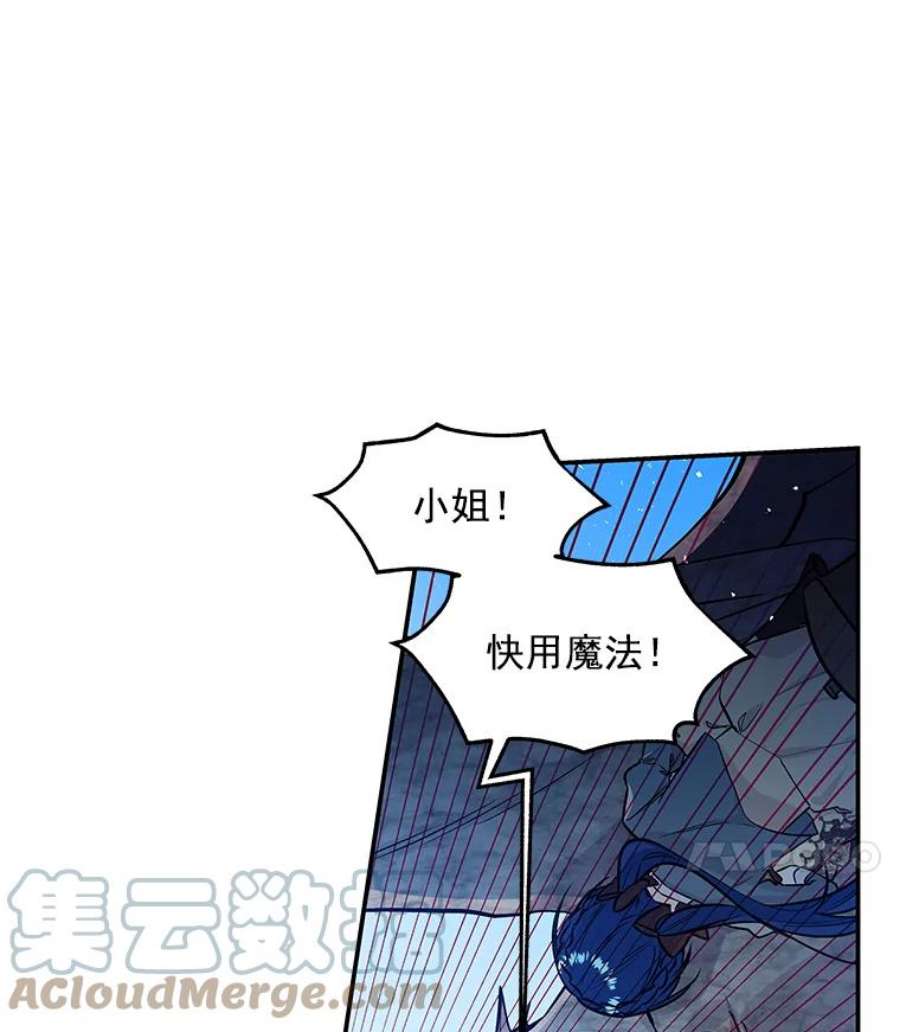 大魔法师的女儿免费观看漫画,27.魔像之争 19图