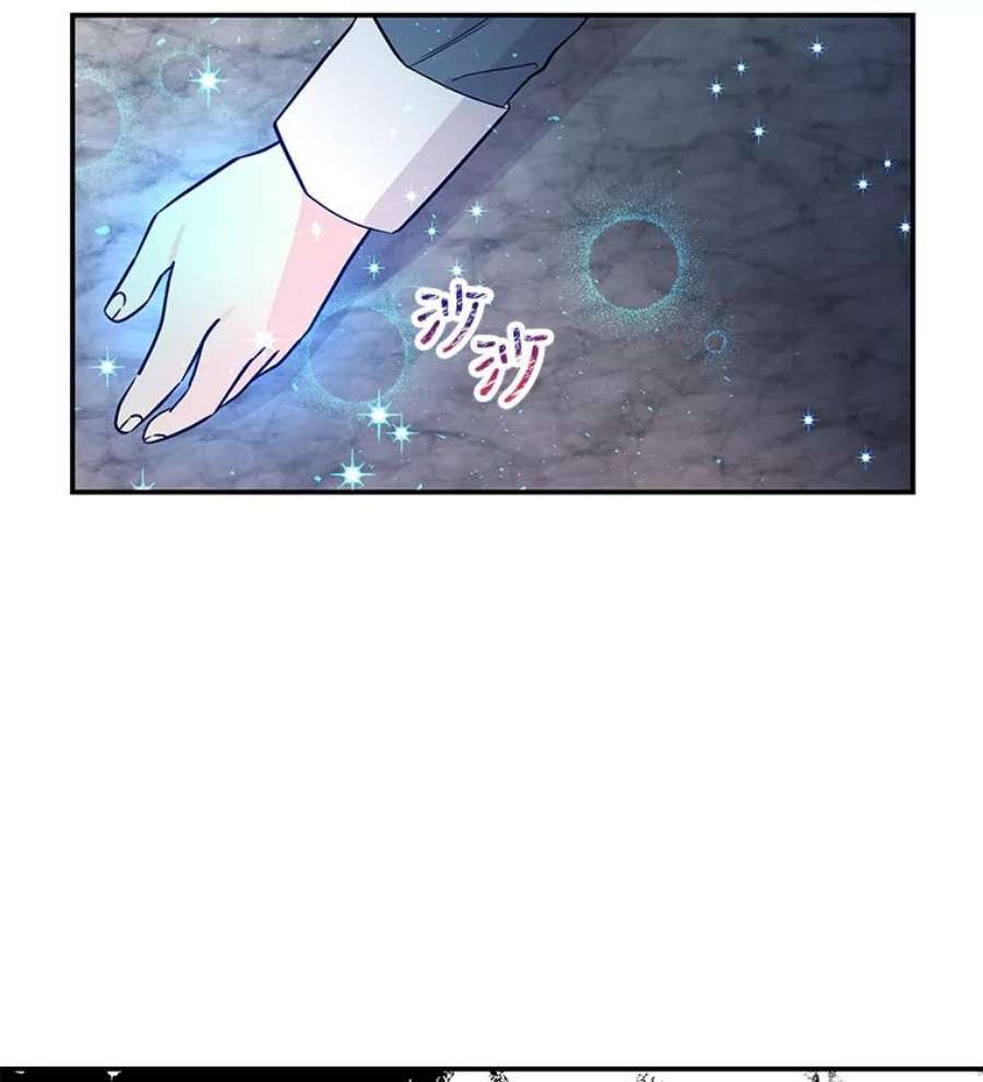 大魔法师的女儿免费观看漫画,27.魔像之争 39图