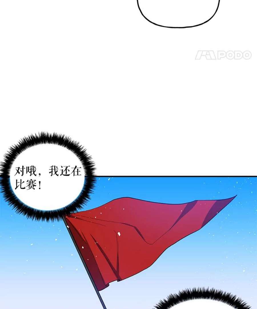 大魔法师的女儿免费观看漫画,27.魔像之争 60图