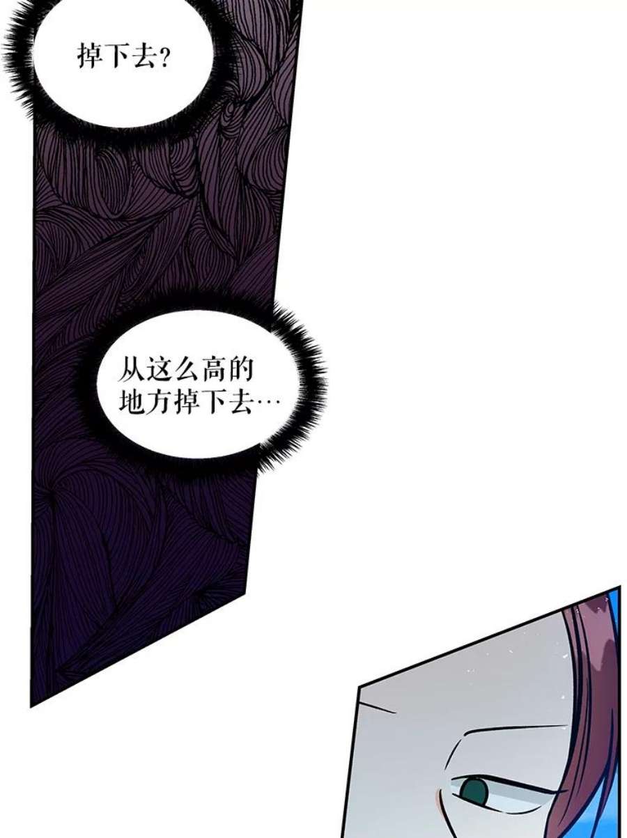 大魔法师的女儿免费观看漫画,27.魔像之争 14图