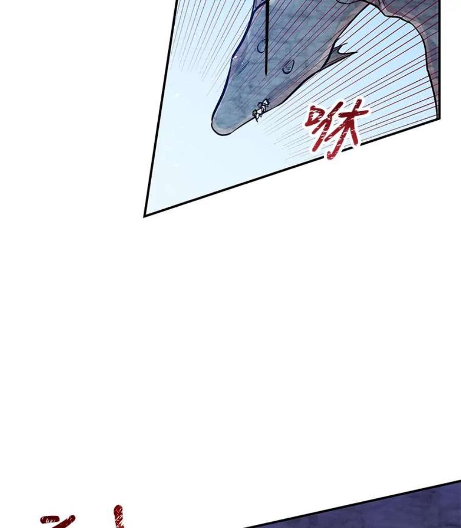 大魔法师的女儿免费观看漫画,27.魔像之争 20图