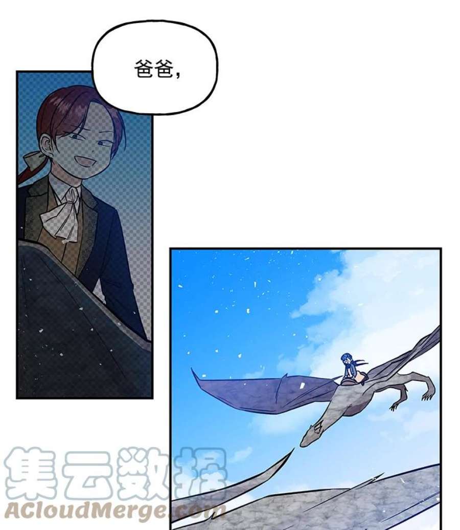 大魔法师的女儿免费观看漫画,27.魔像之争 64图