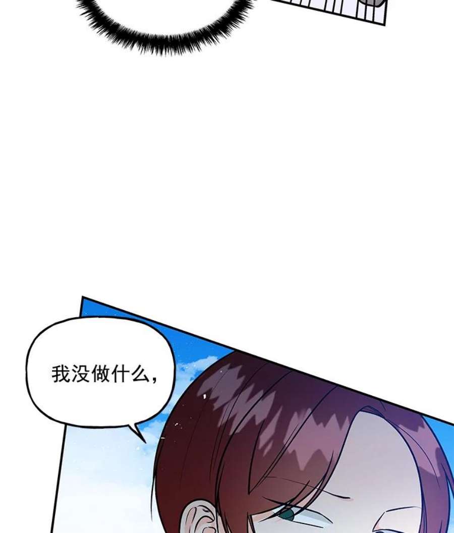 大魔法师的女儿免费观看漫画,27.魔像之争 9图