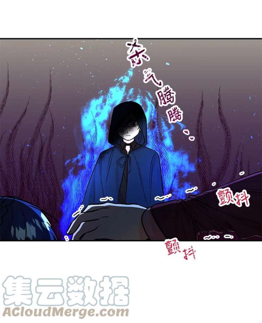 大魔法师的女儿免费观看漫画,31.冠军 67图