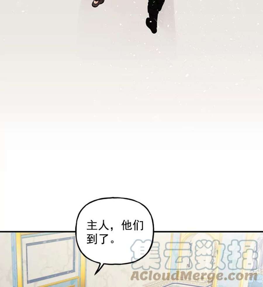 大魔法师的女儿免费观看漫画,31.冠军 85图