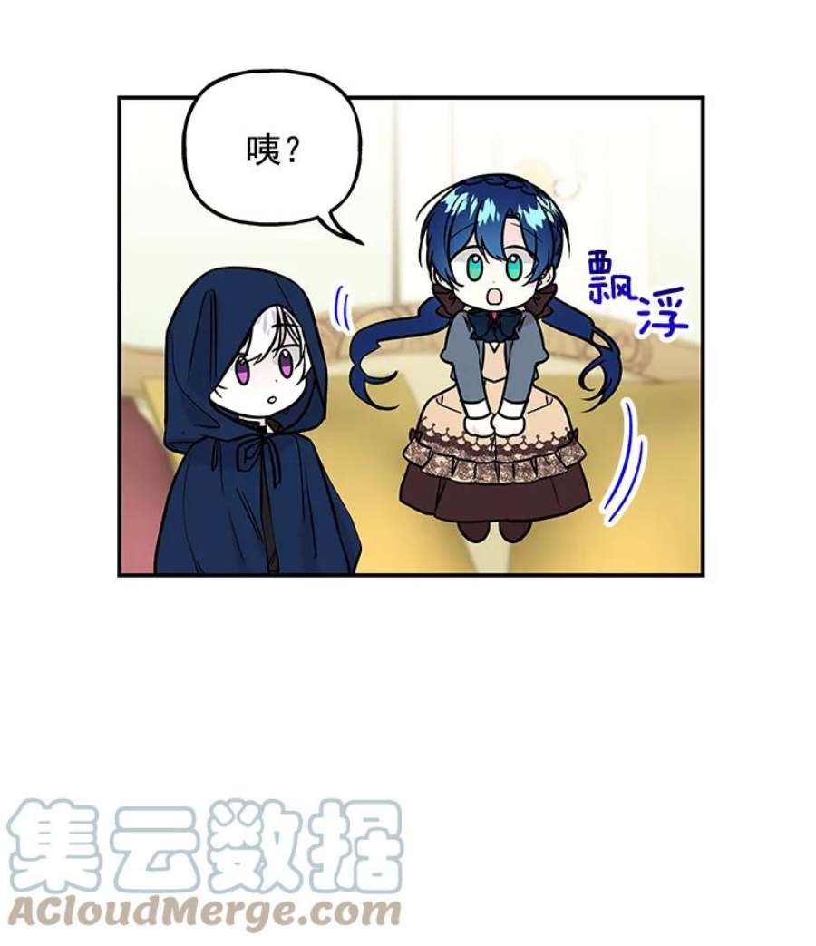 大魔法师的女儿免费观看漫画,31.冠军 55图