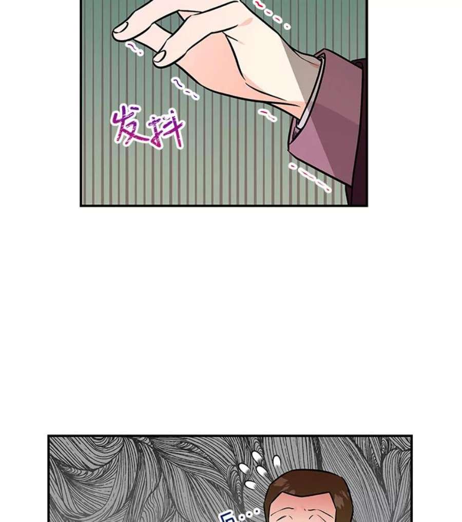 大魔法师的女儿免费观看漫画,31.冠军 71图